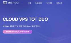 TotHost：越南家宽VPS-双ISP住宅IP-200Mbps带宽-无限流量