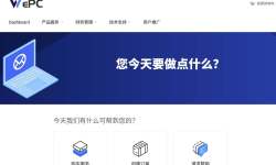 WePC：法国家宽VPS-双ISP住宅IP-普罗旺斯机房