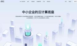 速维云：日本VPS-免费DDoS防御-延迟低价格便宜