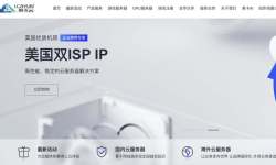 �����ƣ�˫ISP�����ҿ�VPS����-�������סլIP֧��-�����ȸ�