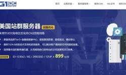 31IDC������վȺ������-��½�Ż���·-ʥ��������