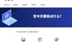 WePC：原生IP印尼VPS测评-适合跨境外贸需求