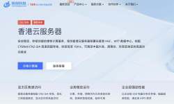 恒创主机：香港VPS测评-三网直连网络稳定-独立原生IP