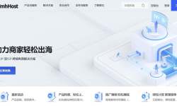 TmhHost：香港VPS测评-延迟低-全球访问稳定