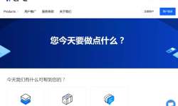 WePC：德国VPS测评-原生IP-网络较稳定