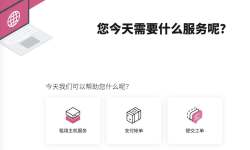 Lycheen：日本VPS测评-联通和移动网络较稳-价格便宜