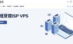 荫云：西班牙家宽VPS测评-双ISP家宽IP-1000Mbps带宽