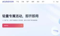 UCloud：奔流型美国VPS测评-200Mbps带宽-无限流量