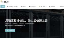 雨云：美国VPS测评-三网直连优化线路/速度快/原生IP