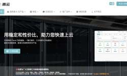 雨云：日本VPS测评-CN2回程线路-速度快-价格便宜