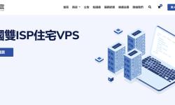 荫云：韩国服务器-物理机/双ISP住宅IP/252个IP支持