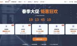 RAKsmart：墨西哥VPS测评-跨境业务刚需-价格便宜