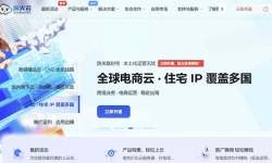 烟火云：美国家宽VPS测评-双ISP住宅IP-AS9929+CMIN2优化线路