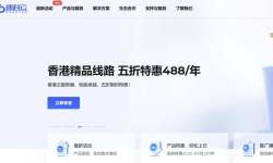 速科云：香港VPS测评-CN2线路-低至34元/月