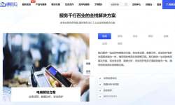 速科云：日本VPS-东京机房-500Mbps优化网络