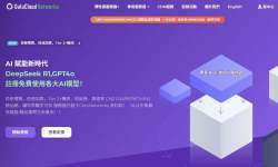 欧路云：加拿大VPS测评-魁北克机房-免费DDoS防御
