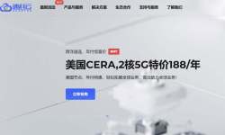 速科云：美国VPS测评-三网直连优化线路-洛杉矶机房