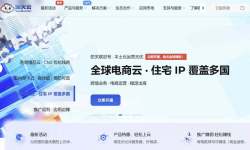 烟火云：越南家宽VPS测评-双ISP原生住宅IP-Windows系统支持
