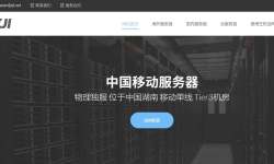 ZJI：湖南移动独立服务器推荐-超大独享带宽-享受7折优惠
