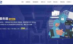 31IDC：美国服务器-30Mbps独享带宽-原生纯净IP-CN2优化线路