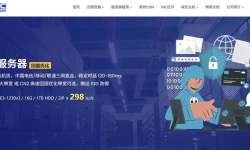 31IDC：美国服务器测评-三网优化线路-网络稳定