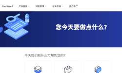 WePC：英国VPS测评-原生家宽IP-适合跨境外贸