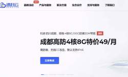 速科云：国内云服务器-内蒙古机房-20G免费DDoS防御
