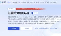 腾讯云：新加坡VPS测评-三网直连网络稳定-原生IP-适合跨境外贸