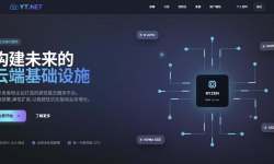 YT.NET：日本VPS测评-国内访问三网直连-适合联通和移动网络