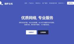 丽萨主机：美国家宽VPS测评-洛杉矶机房-双ISP住宅IP