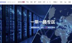 UCloud：中东VPS测评-巴基斯坦机房-网络稳定