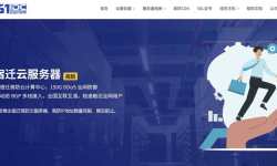 31IDC：宿迁高防云服务器测评-支持200G DDoS防御-适合中小企业