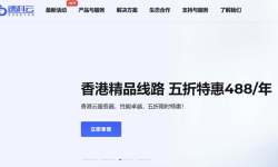 速科云：香港CN2 VPS测评-低至34元/月-网络稳定
