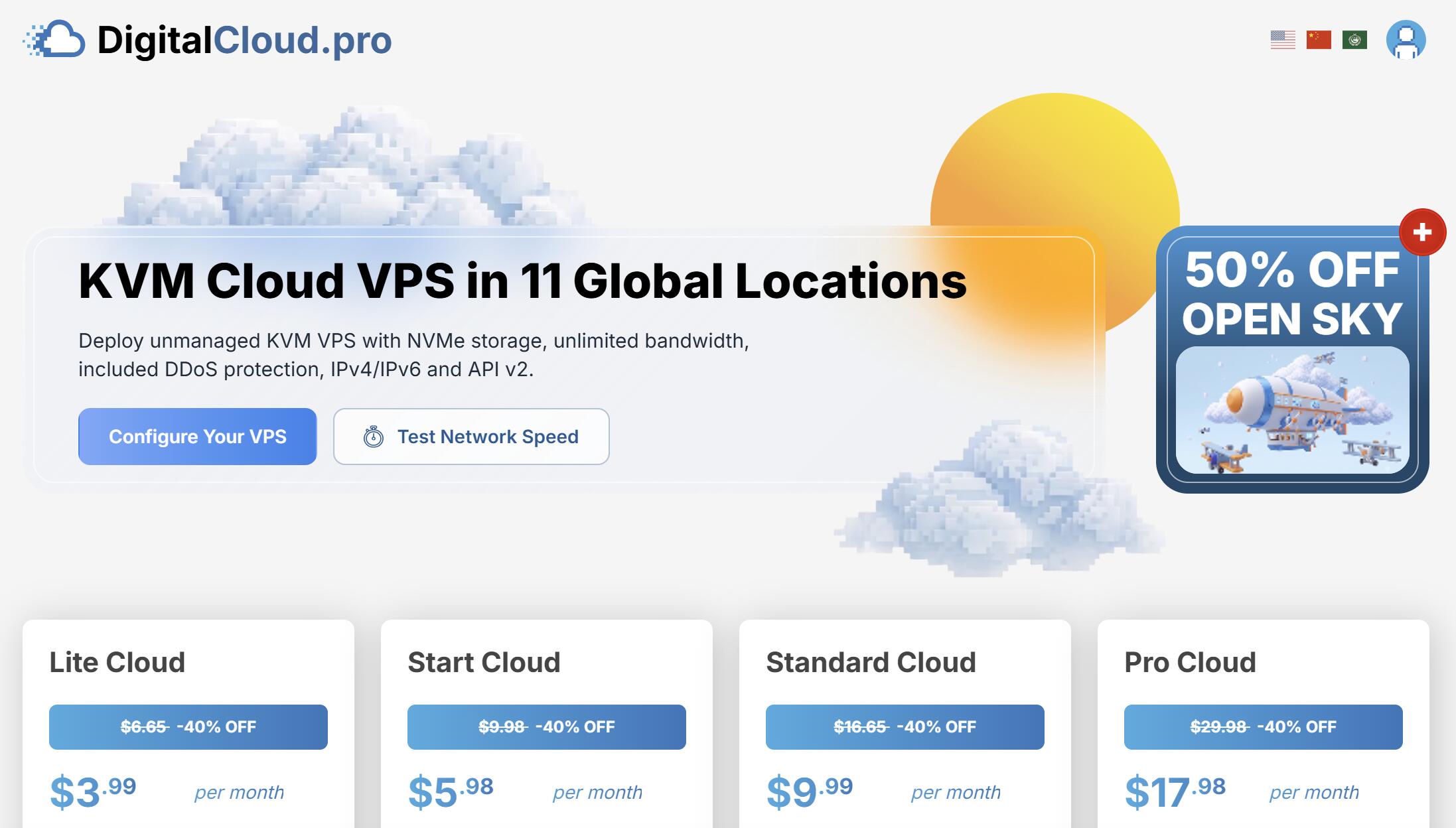 DigitalCloud：荷兰VPS测评-1Gbps带宽-免费更换IP-年付更优惠