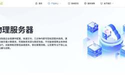 cncsz香港站群服务器测评-双程CN2优化线路-支持232个IP