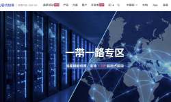 UCloud：乌兹别克斯坦VPS测评-海内外网络稳定-适合跨境外贸
