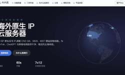 �����ƣ�Ӣ��VPS����-�׶ػ���-����ԭ��IP-ȫ�������ȶ��ٶȿ�