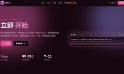 HHost：香港服务器测评-50Mbps独享带宽-CN2线路-价格便宜