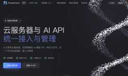 PanstarCloud：香港VPS测评-三网直连CN2 GIA优化线路-原生IP