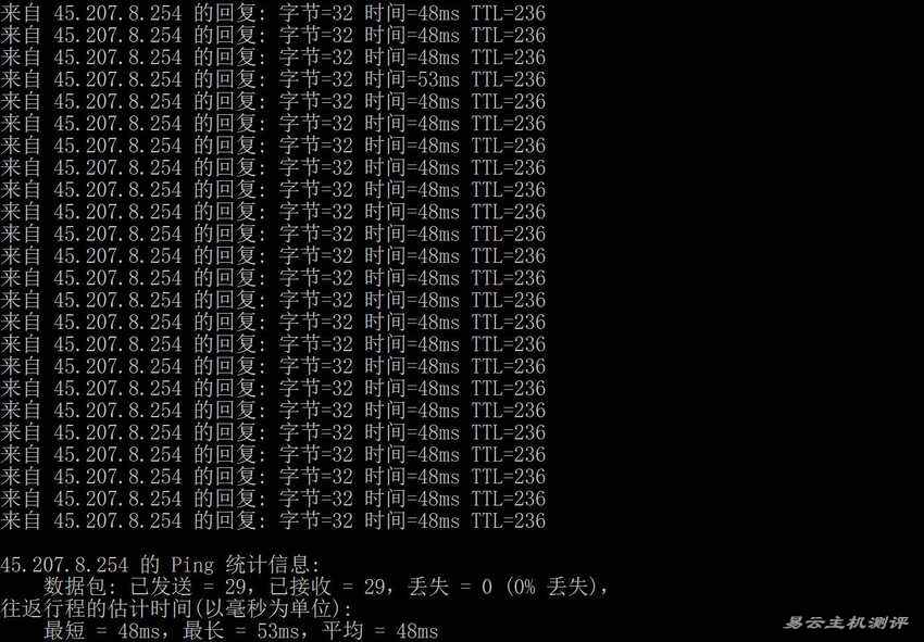 华纳云香港VPS测评-本地Ping平均延迟测试