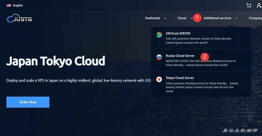 JustG俄罗斯VPS购买教程-入口链接