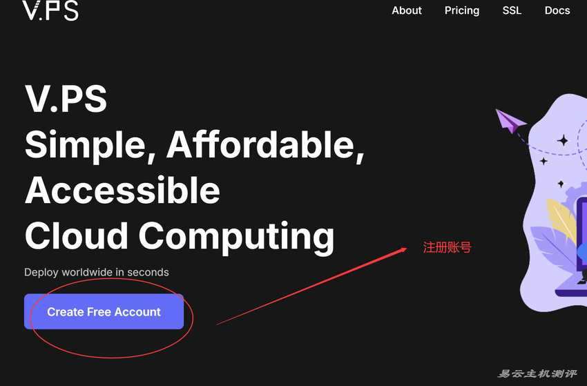 V.PS澳大利亚VPS购买教程-注册