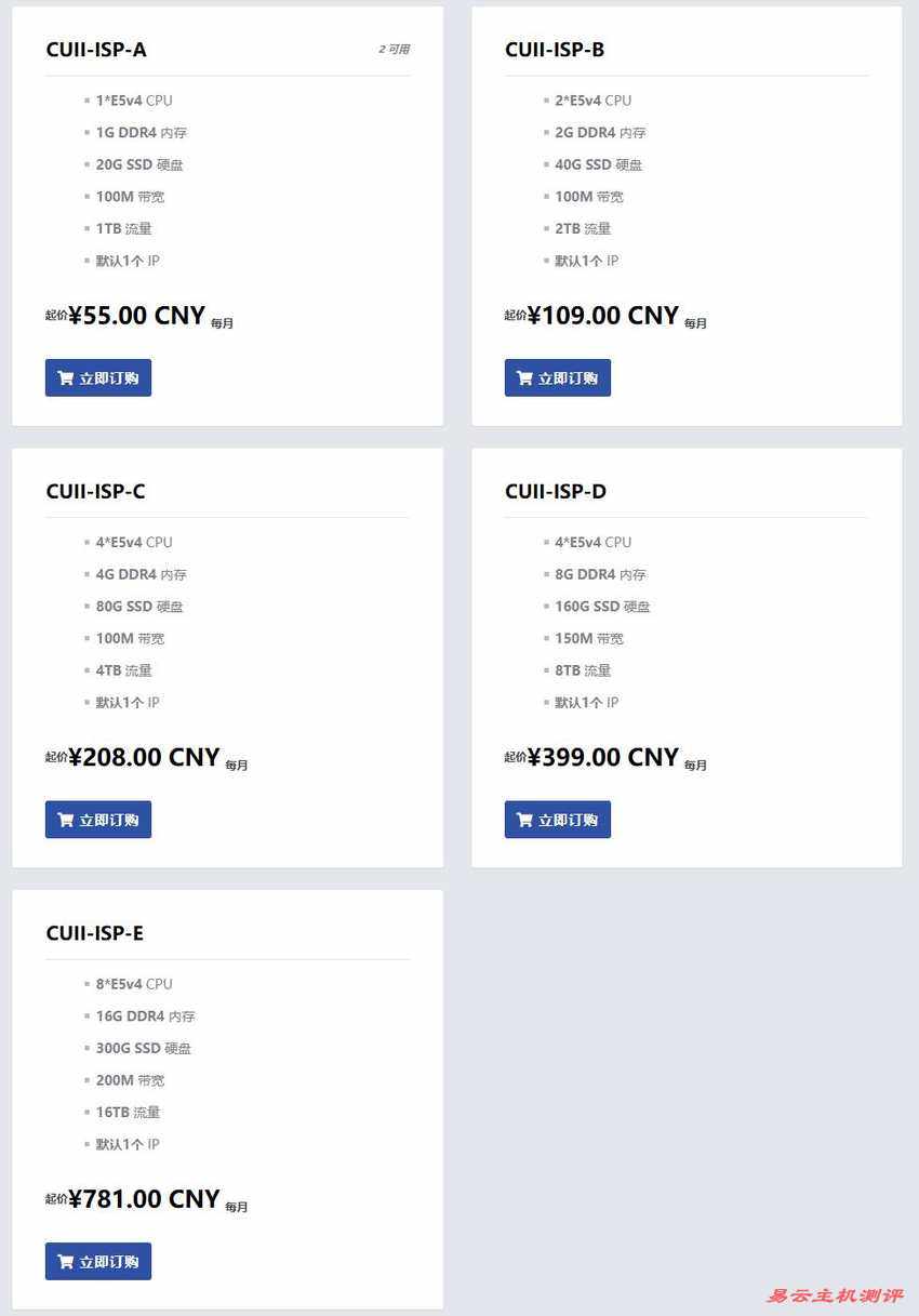 CstoneCloud美国家宽VPS购买教程-套餐选择