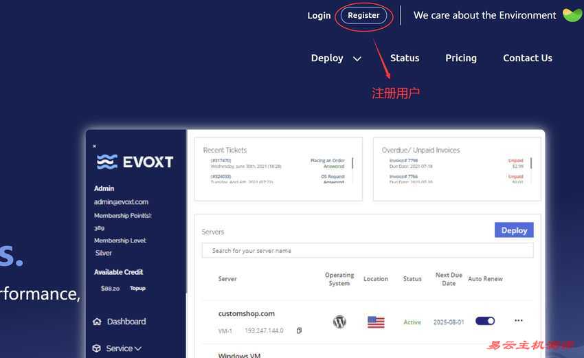 Evoxt日本VPS购买教程-注册