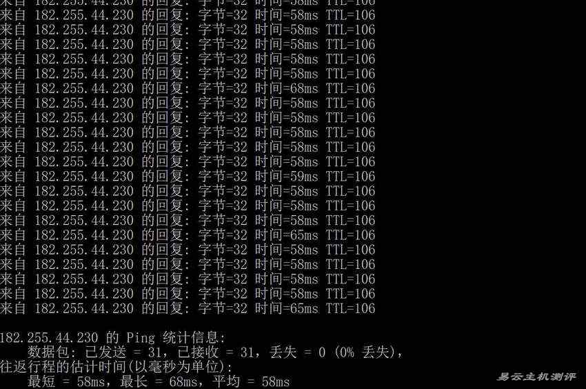 遨游主机香港VPS测评-本地ping平均延迟测试