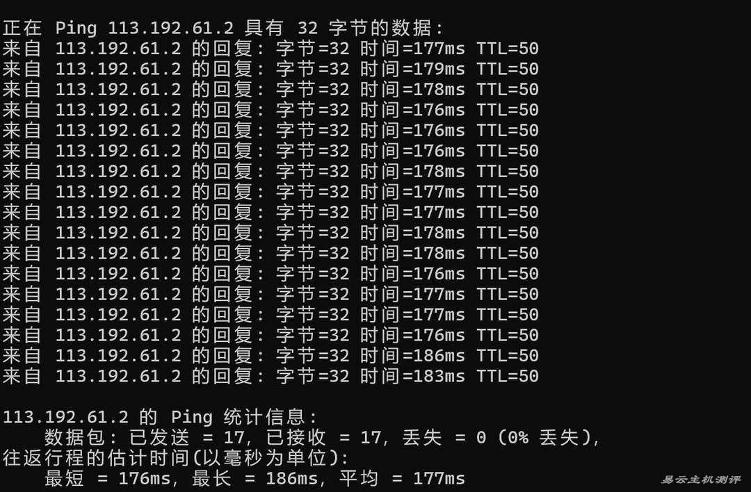 EasyLink美国服务器网络测试-本地Ping平均延迟