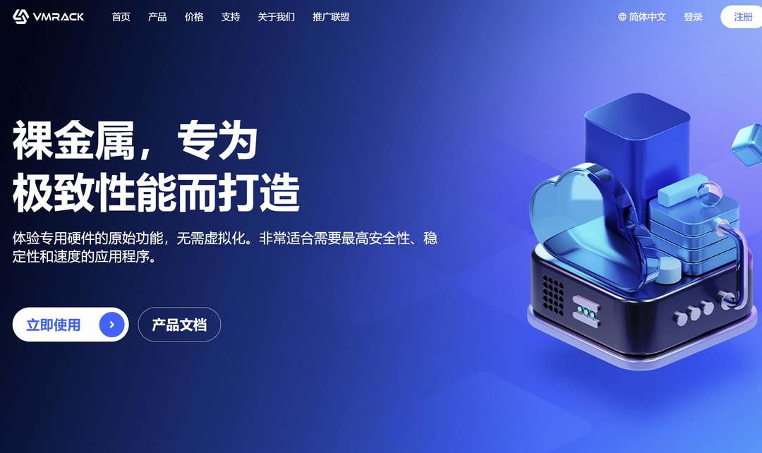 EasyLink：美国服务器测评-500Mbps带宽-原生IP