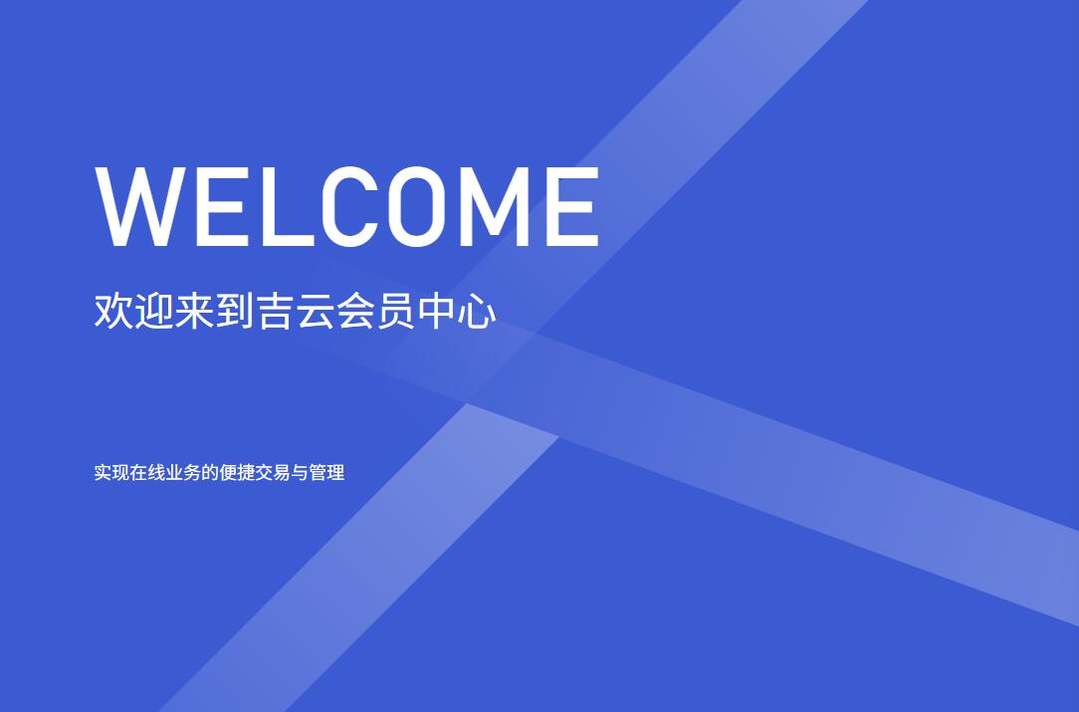 吉云：美国家宽VPS测评-1000Mbps带宽-网络稳定