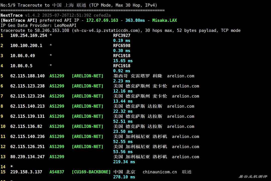 Vultr墨西哥VPS网络测试-联通回程路由