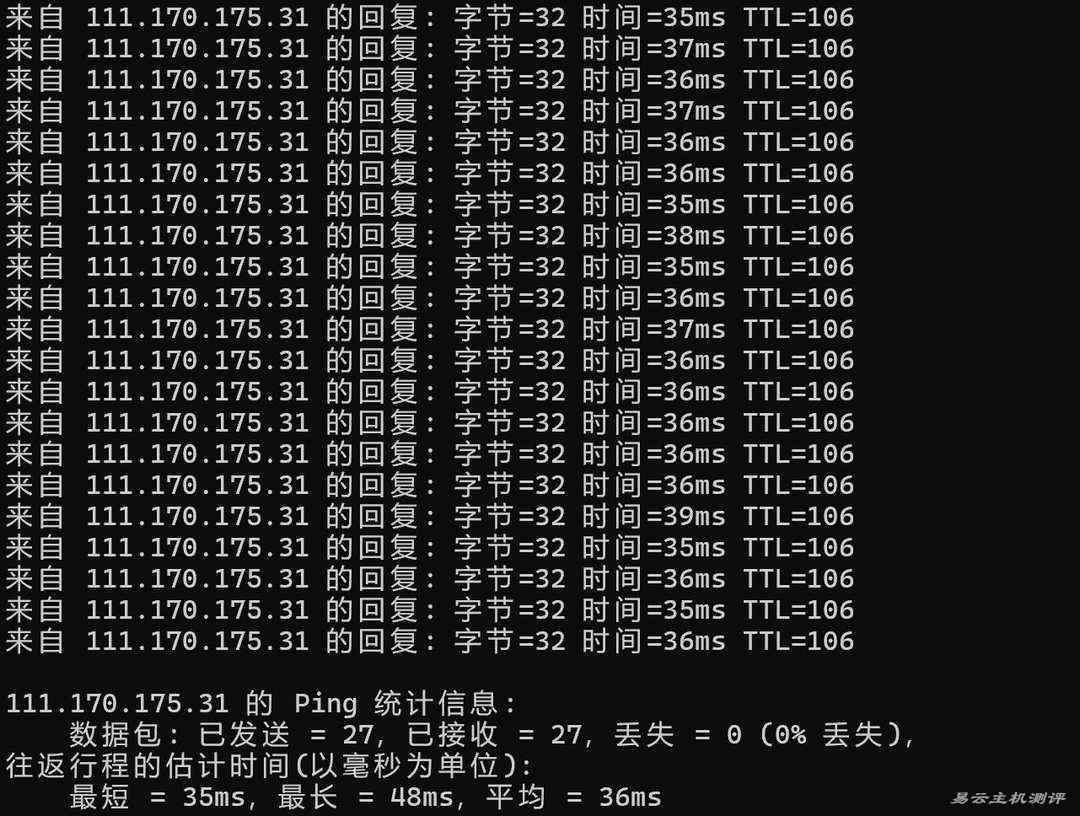 速科云国内VPS网络测试-本地Ping延迟